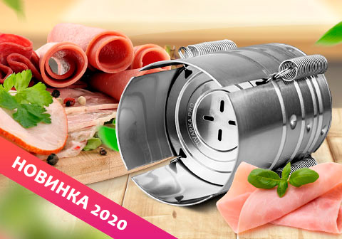 Ветчинница «Деликатес» - натуральная и вкусная ветчина всего за пару часов!