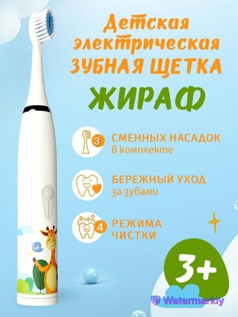 Массажная щетка SPA PRO 