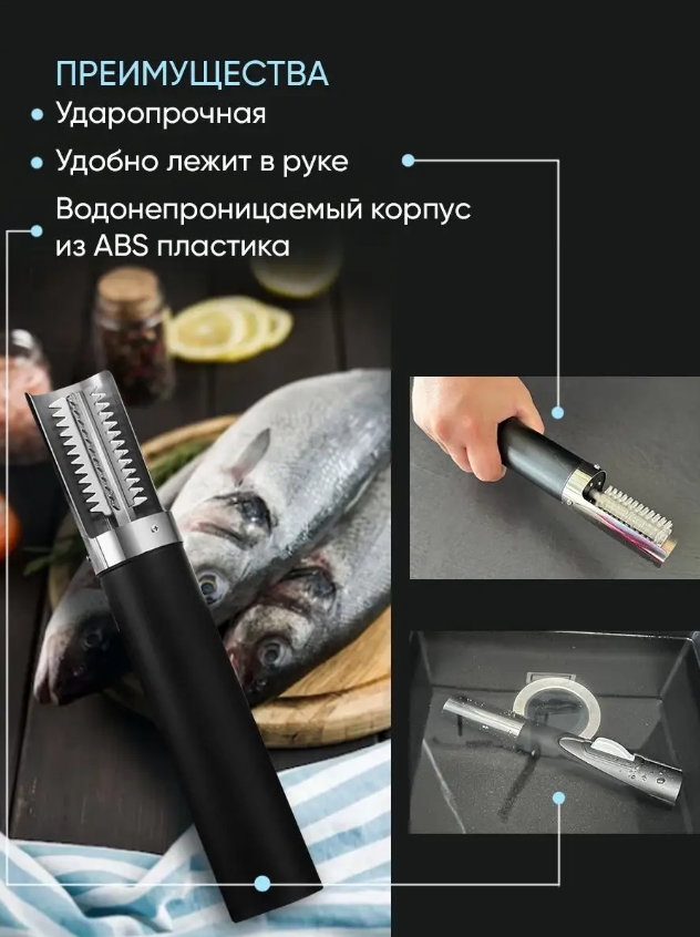 Массажная щетка SPA PRO 